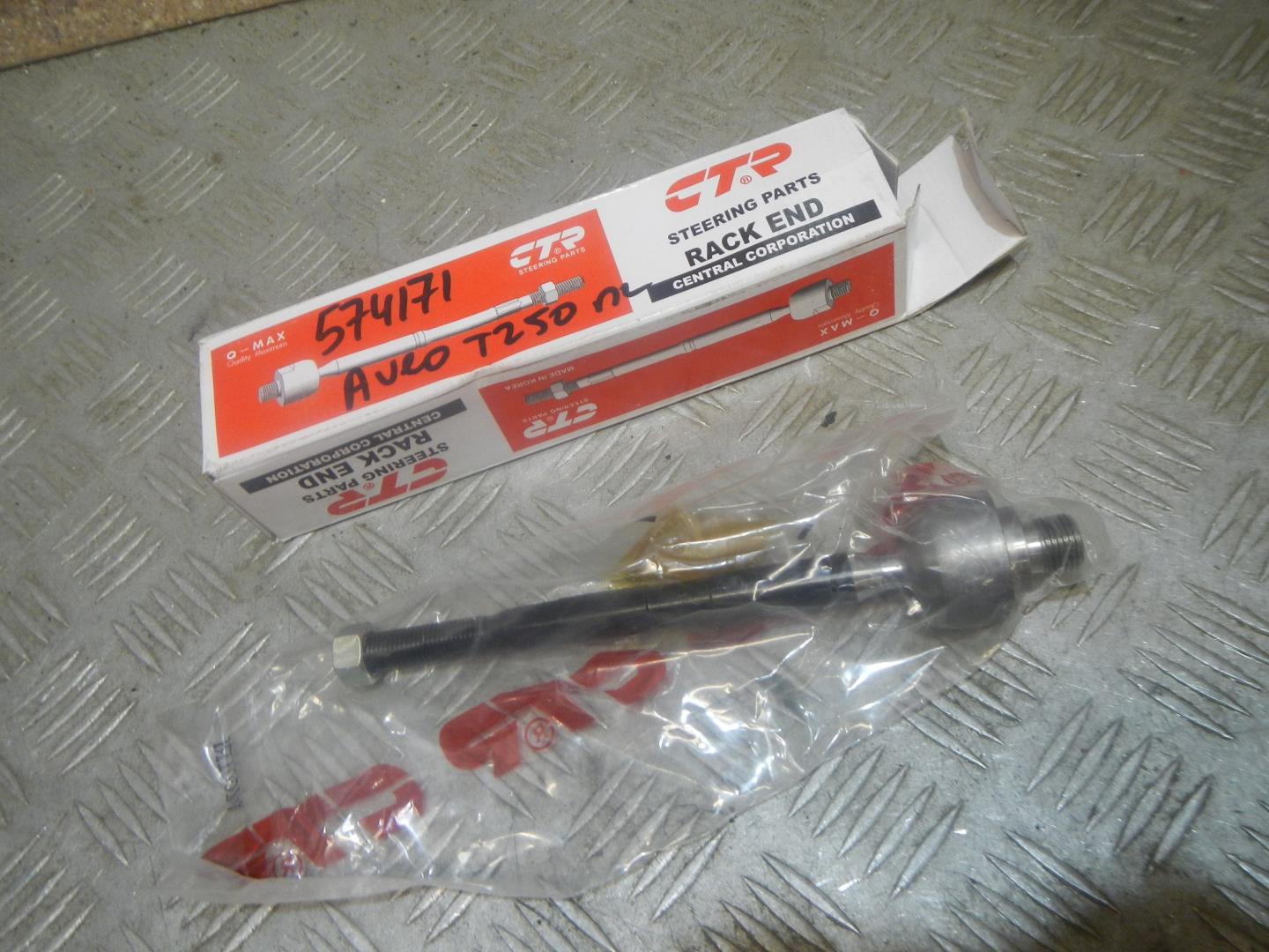 Тяга рулевая