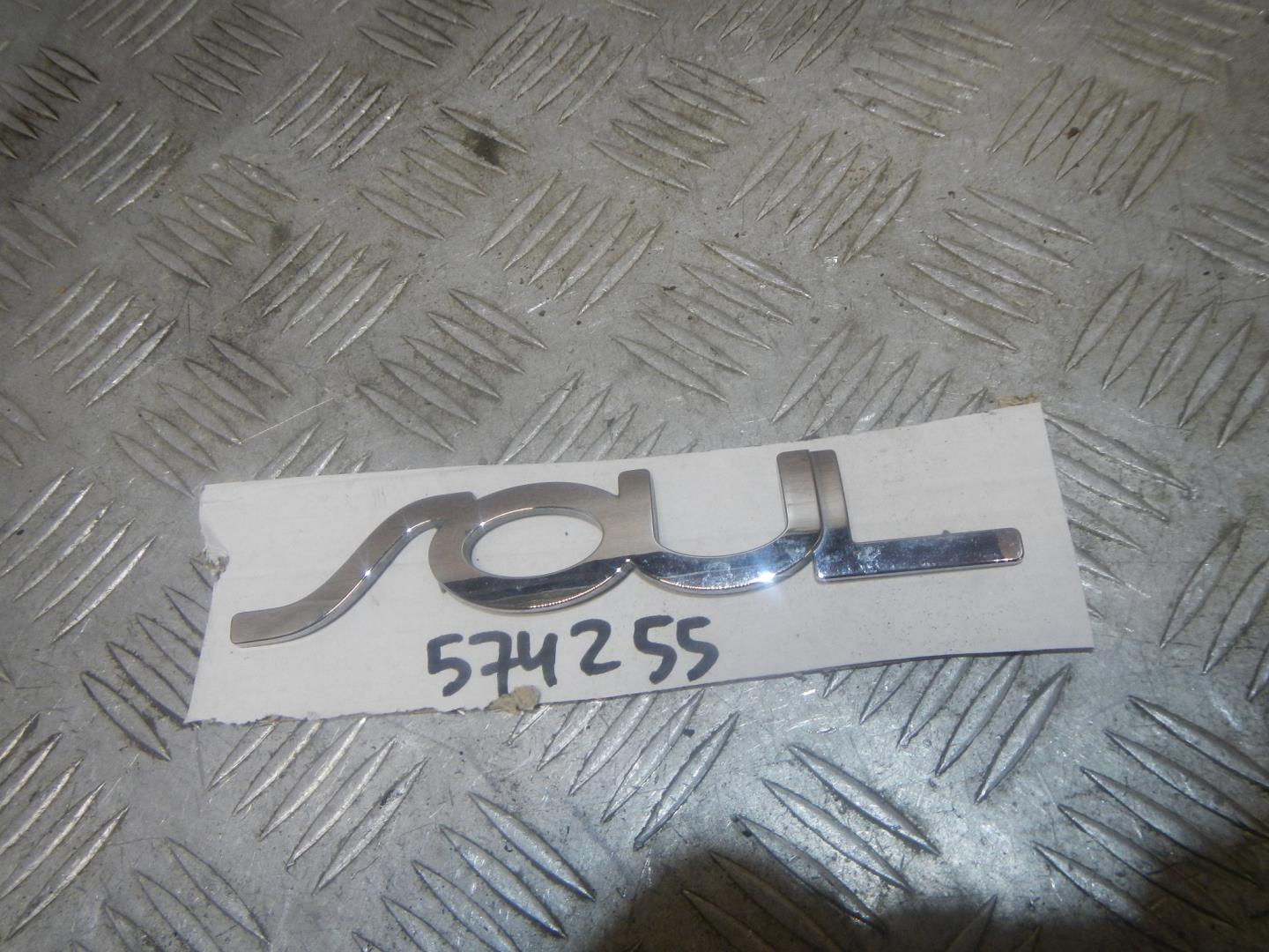 Эмблема на крышку багажника