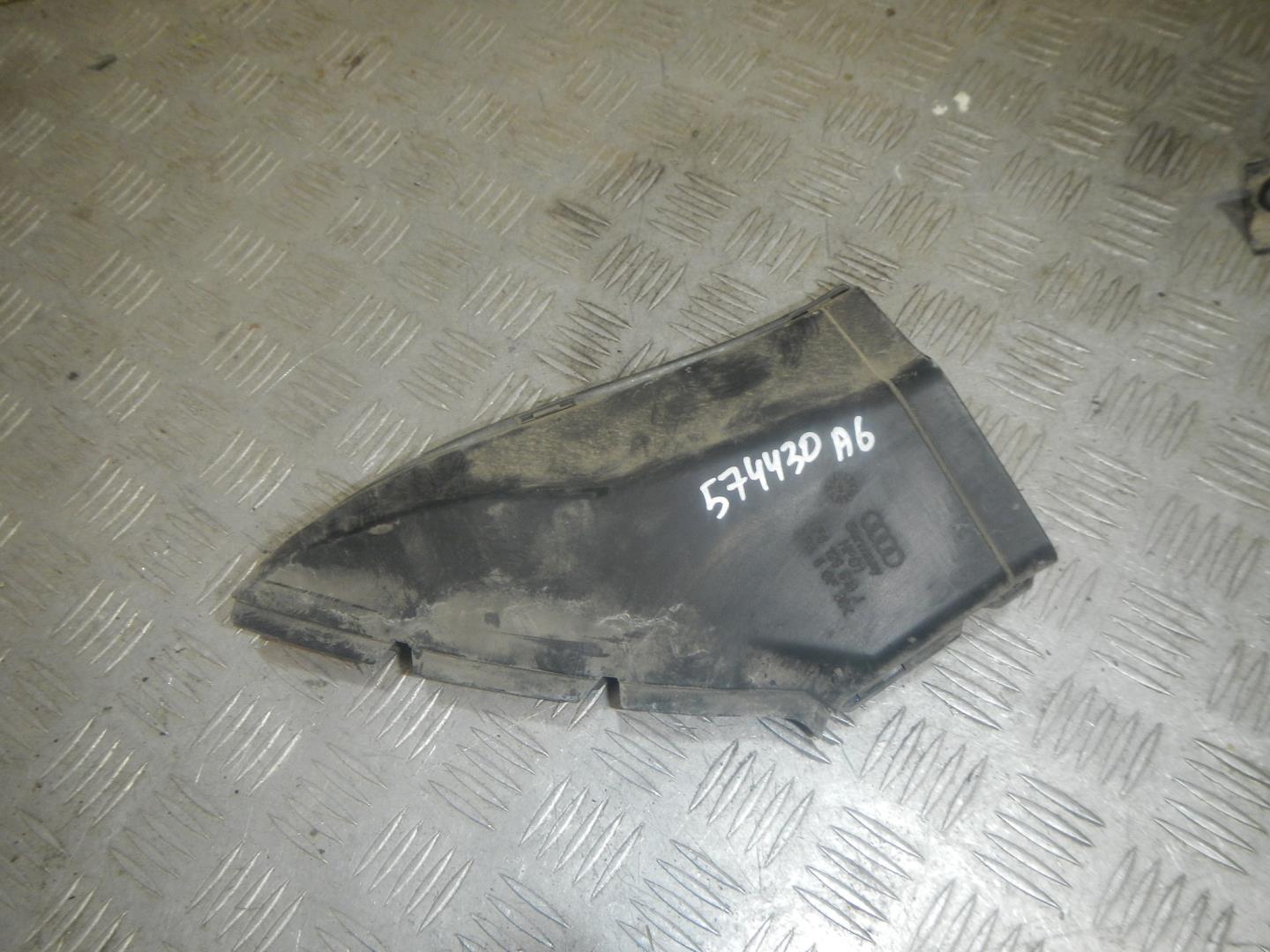 Воздуховод