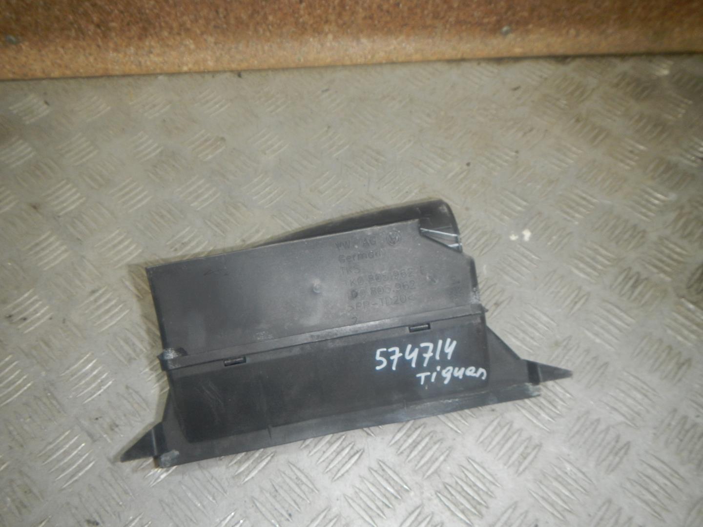 Воздуховод