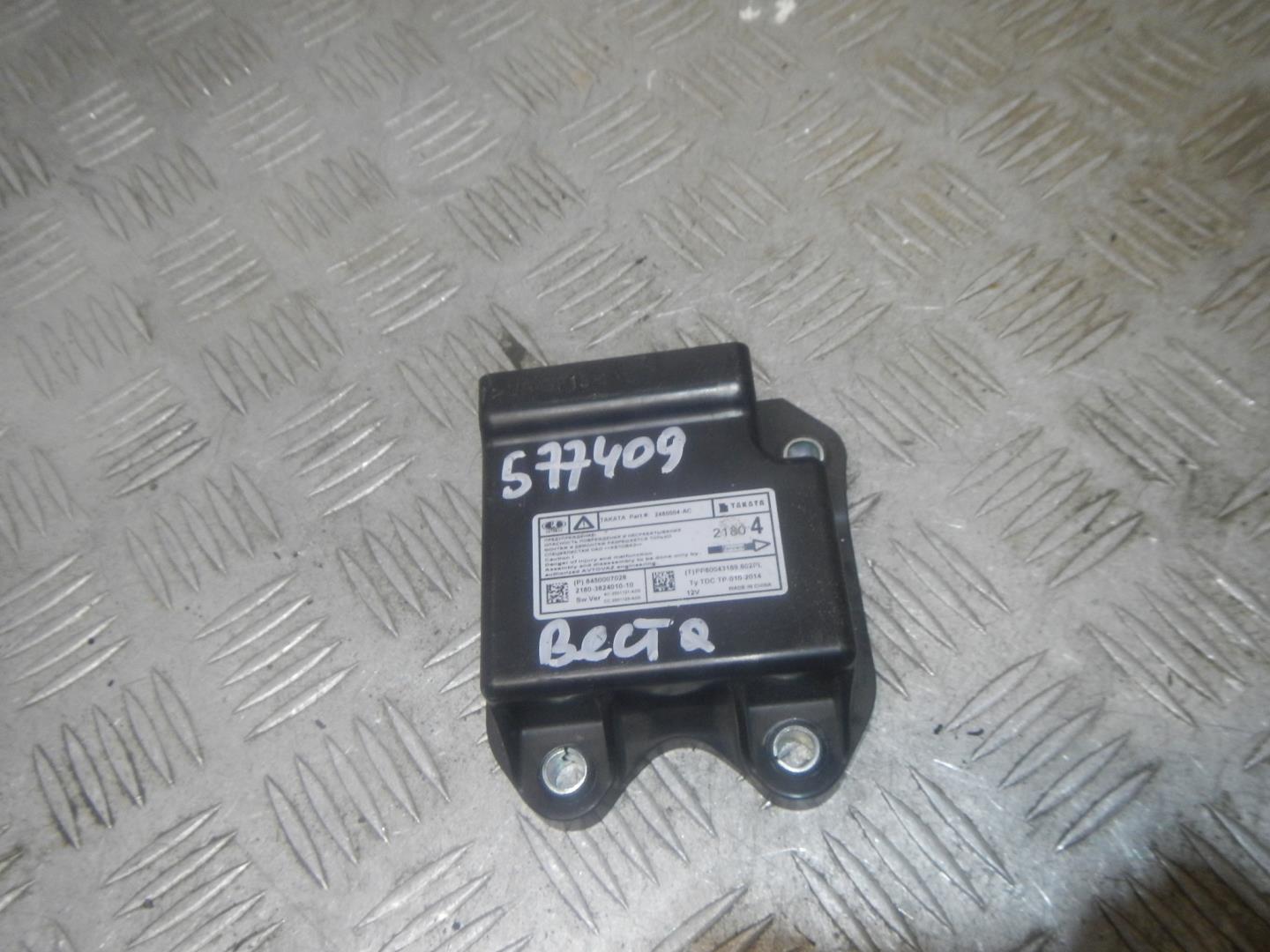 Блок управления подушек безопасности (AIR BAG)