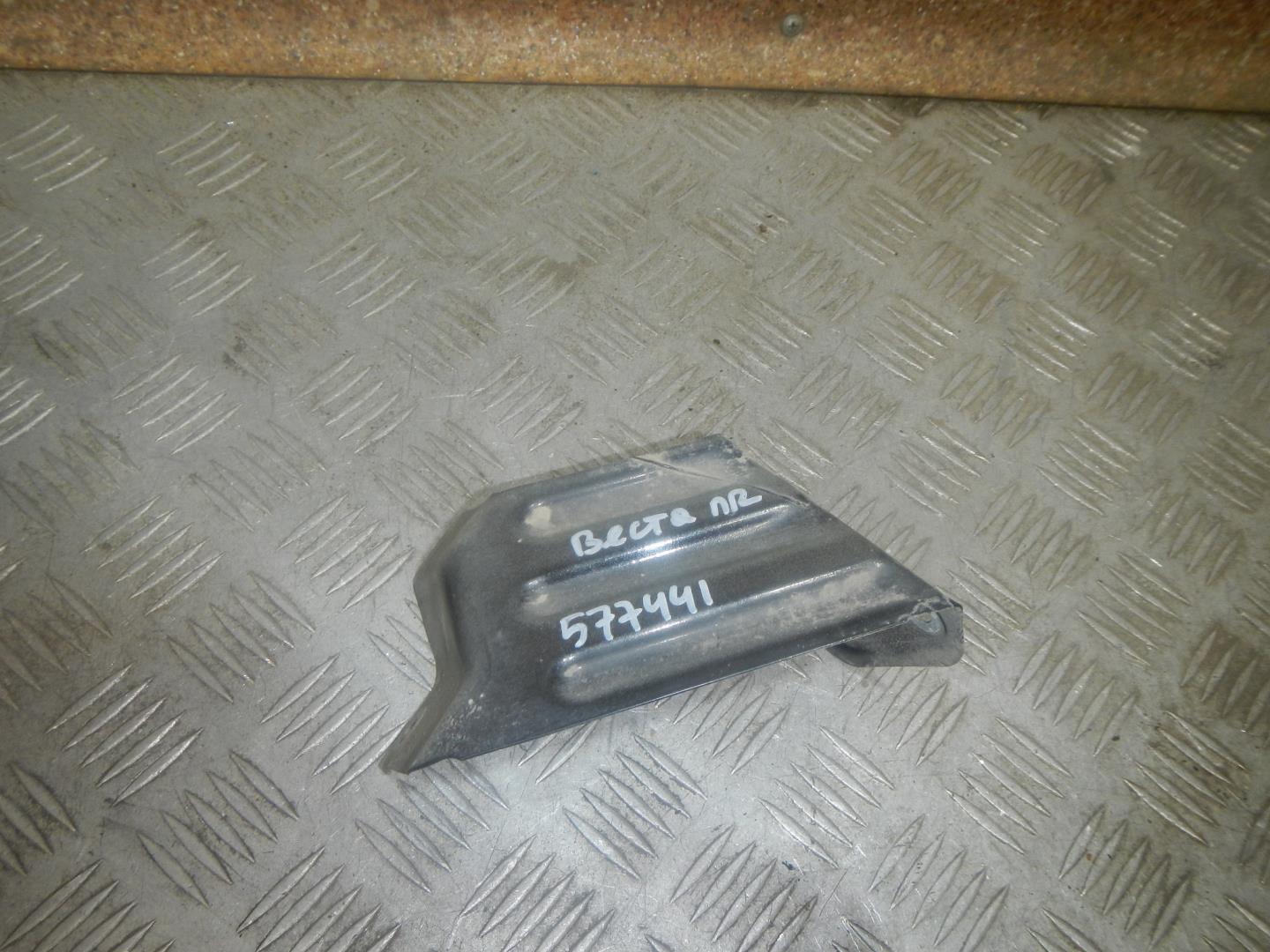 Кронштейн крепления крыла