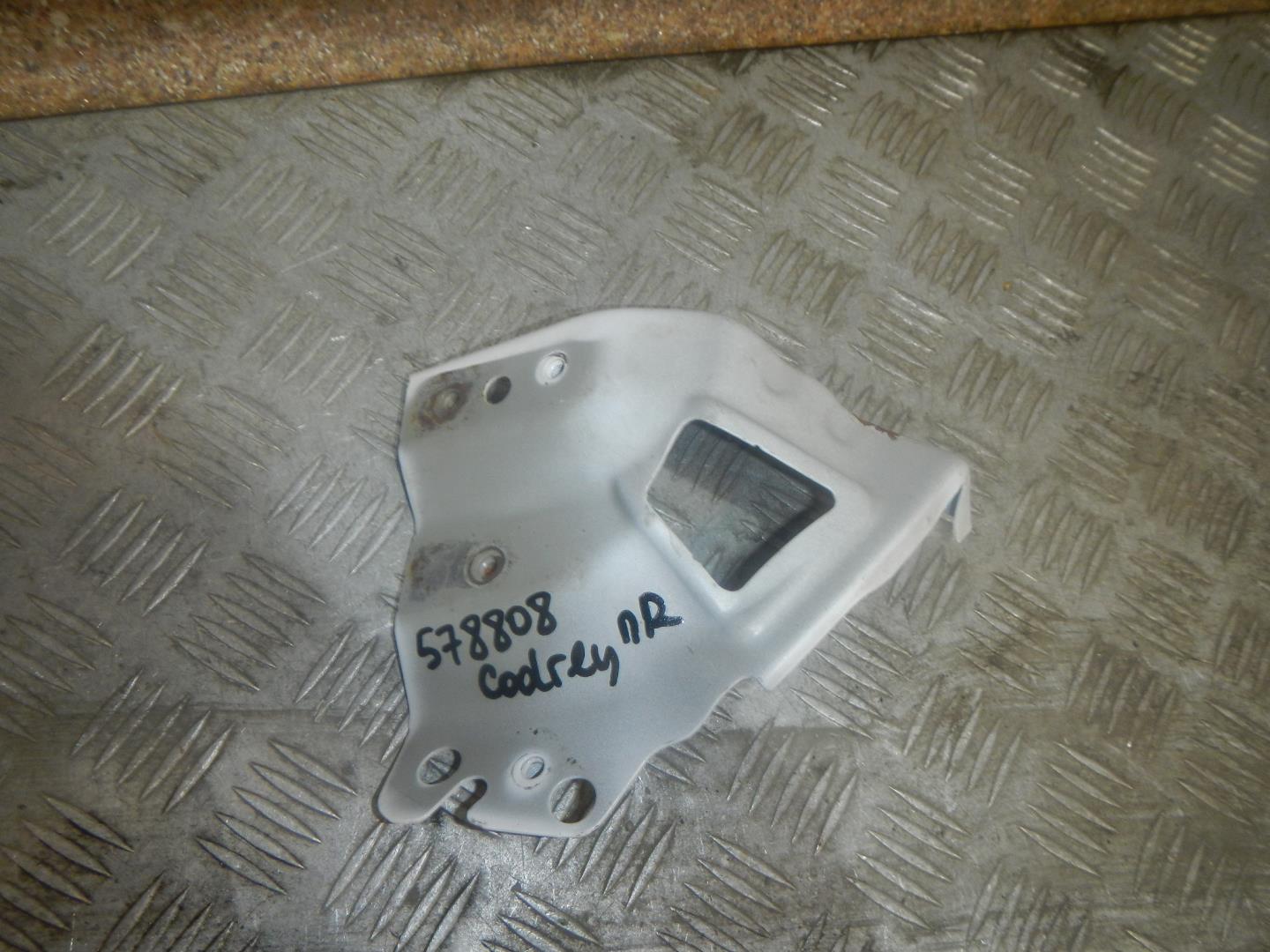 Кронштейн крепления крыла