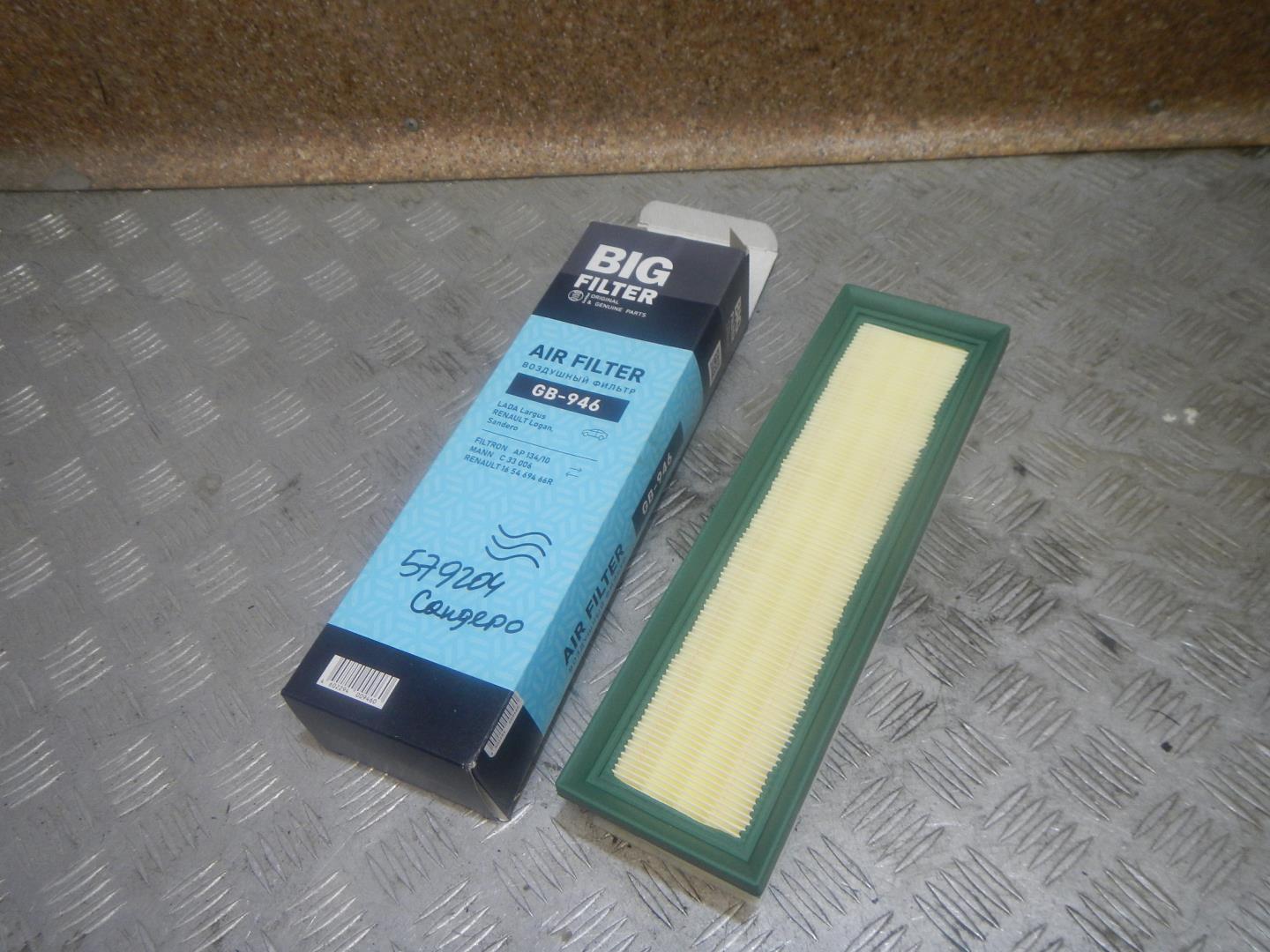 Фильтр воздушный