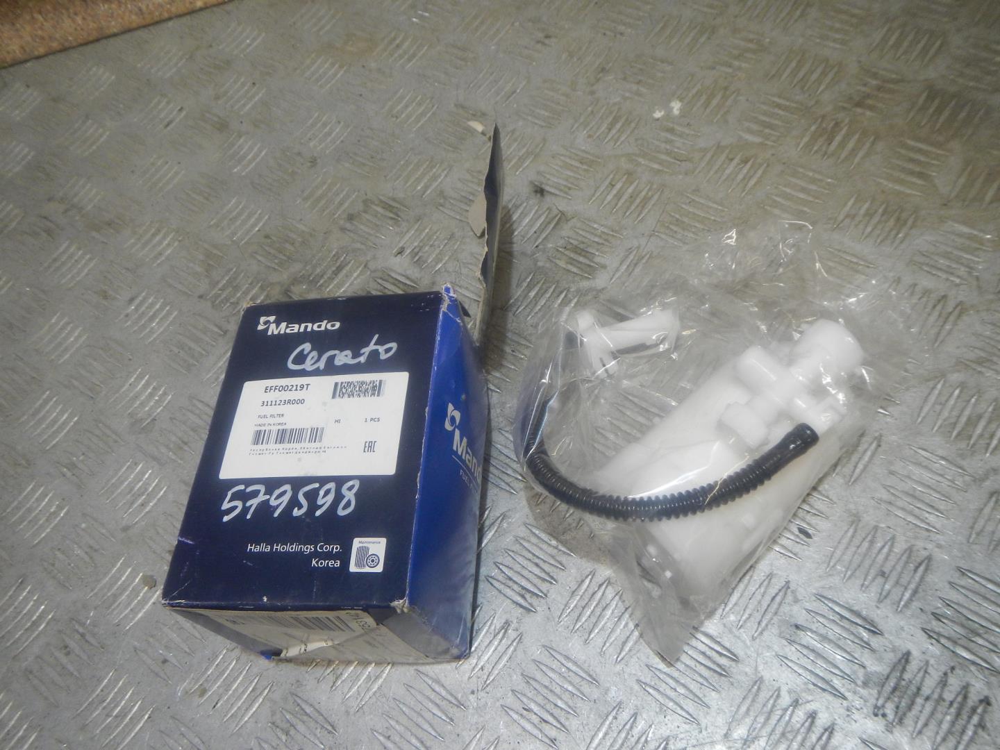 Фильтр топливный