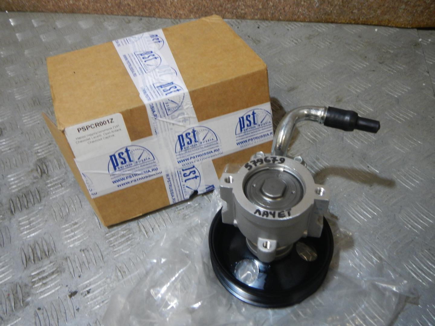 Насос ГУР (гидроусилитель руля)