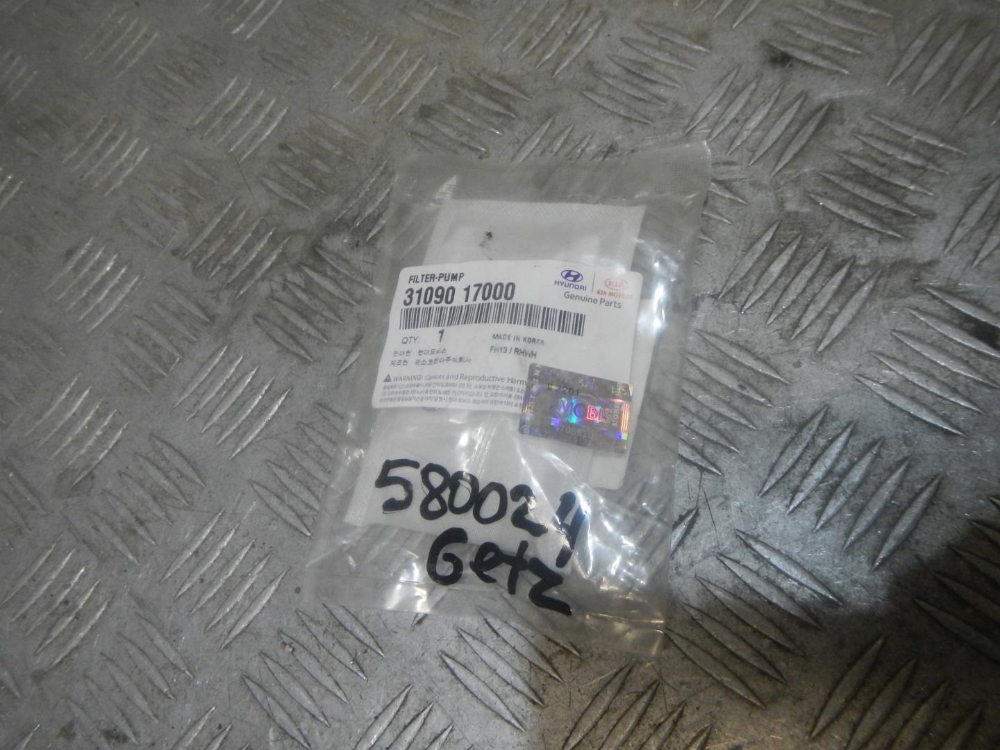 Фильтр топливный