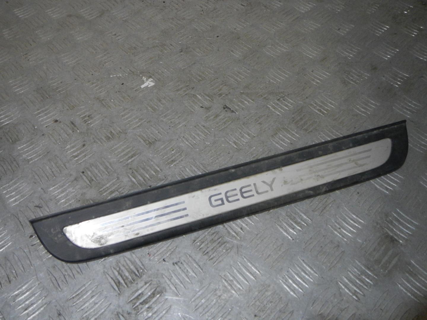 Накладка порога (внутренняя)