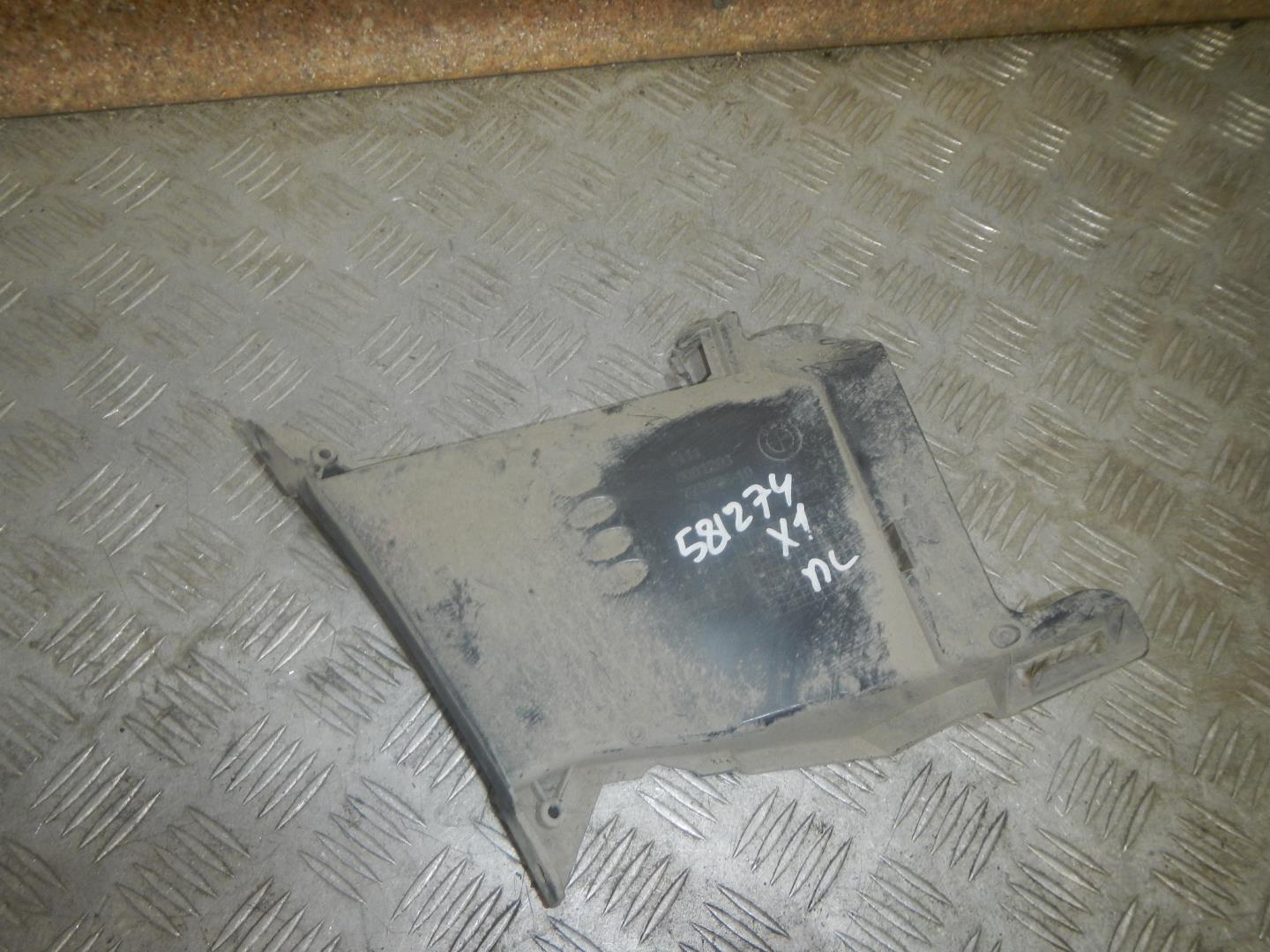 Воздухозаборник