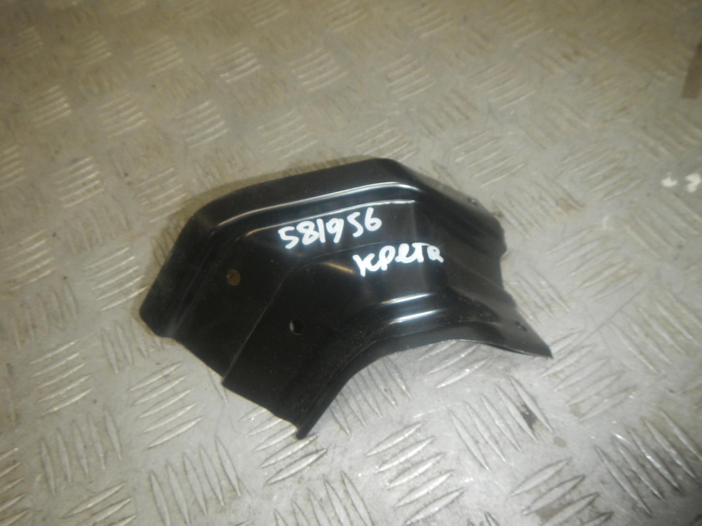 Кронштейн крепления крыла