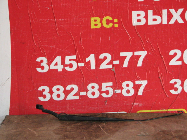 Поводок стеклоочистителя передний правый