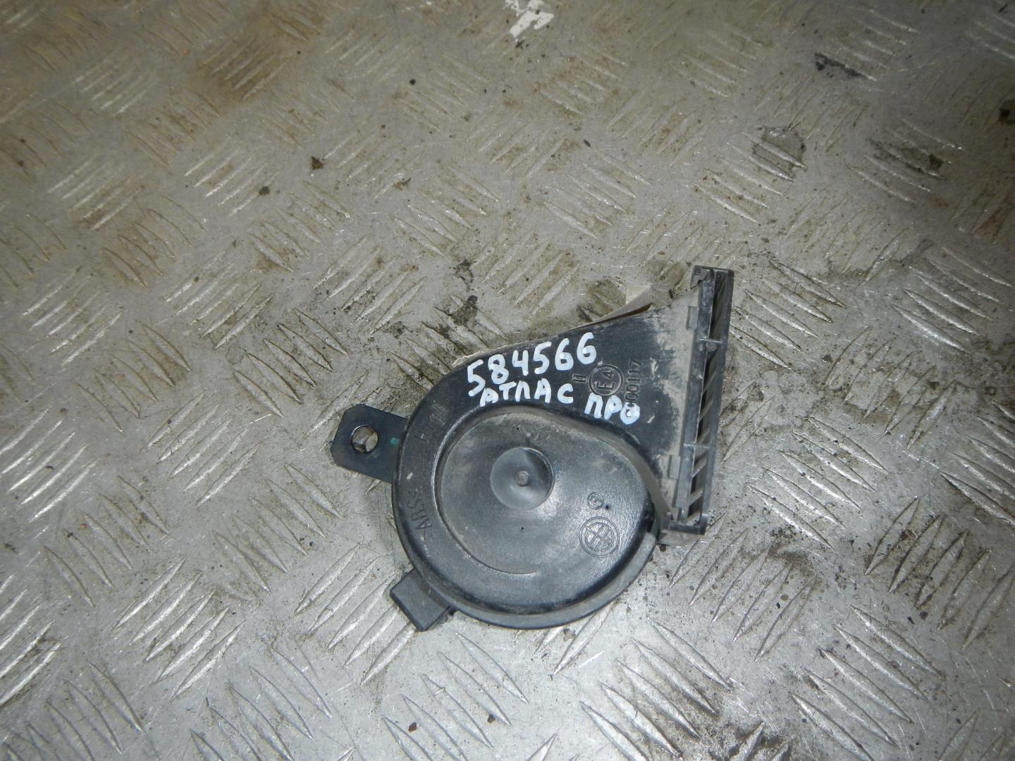 Сигнал звуковой