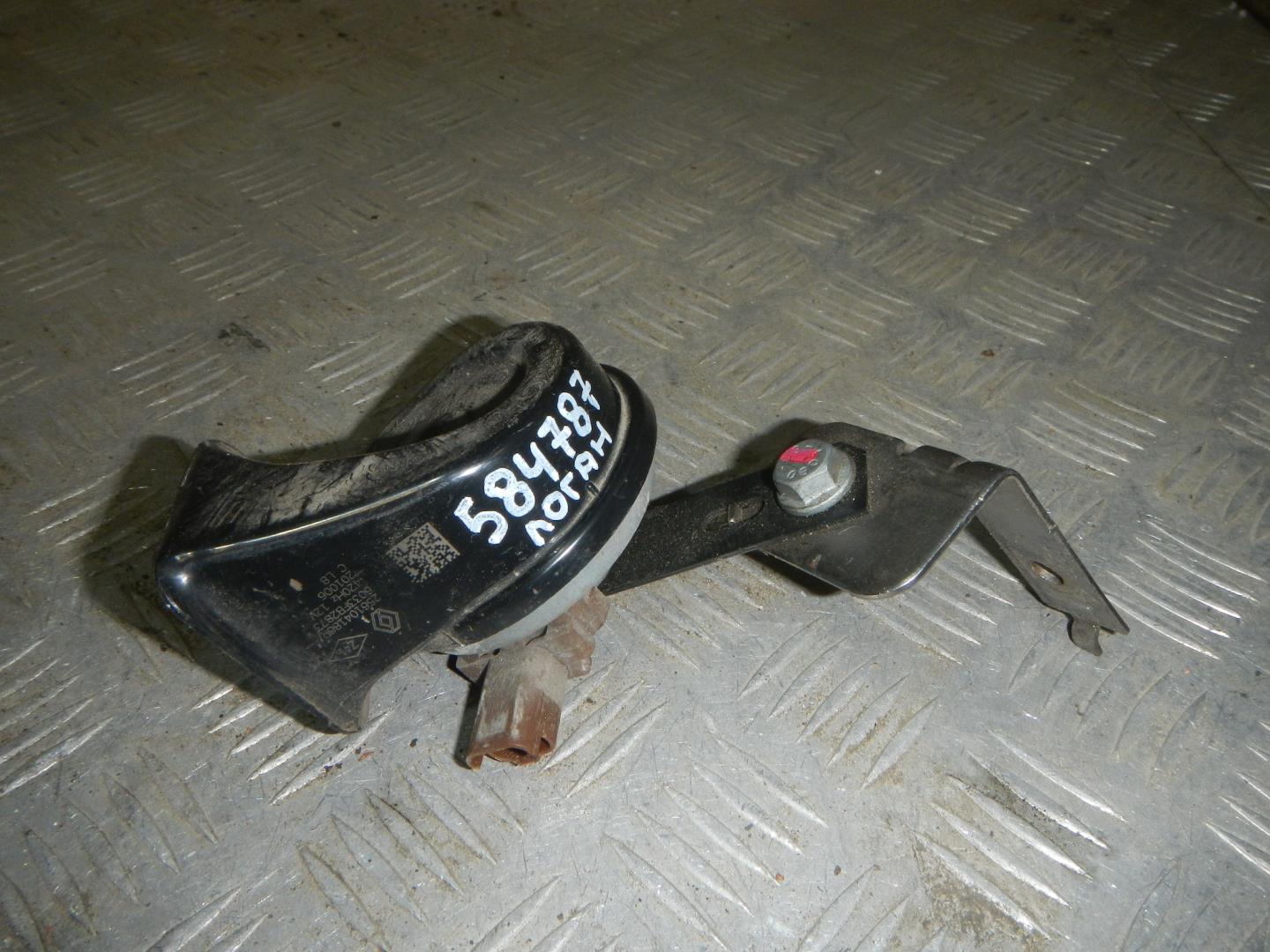 Сигнал звуковой