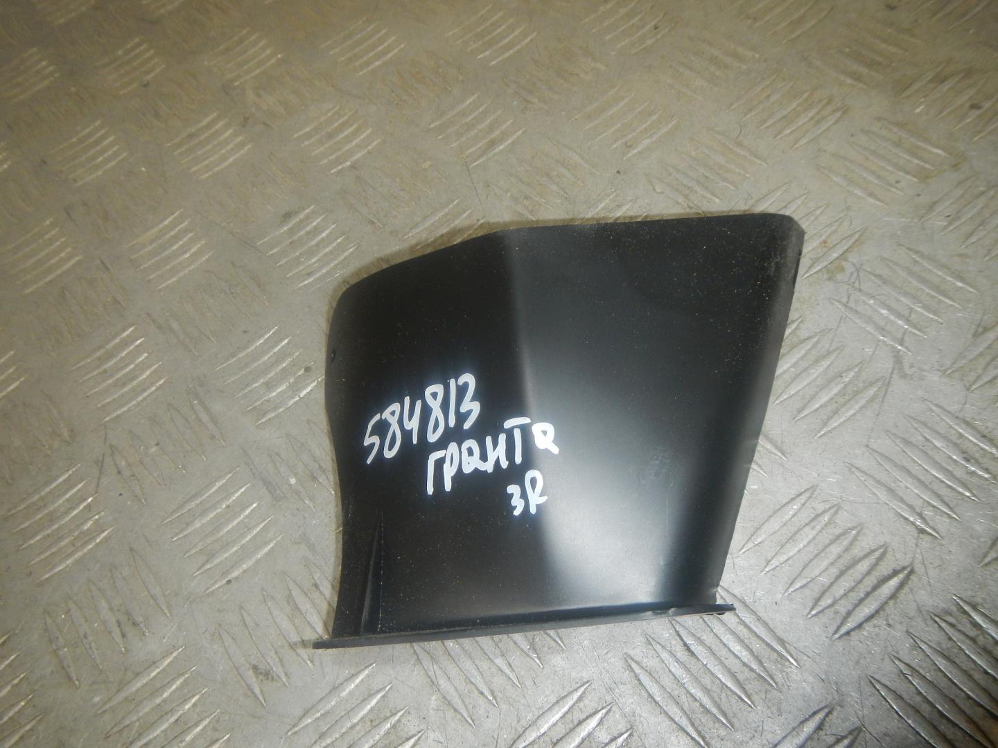 Пыльник (кузов наружные)