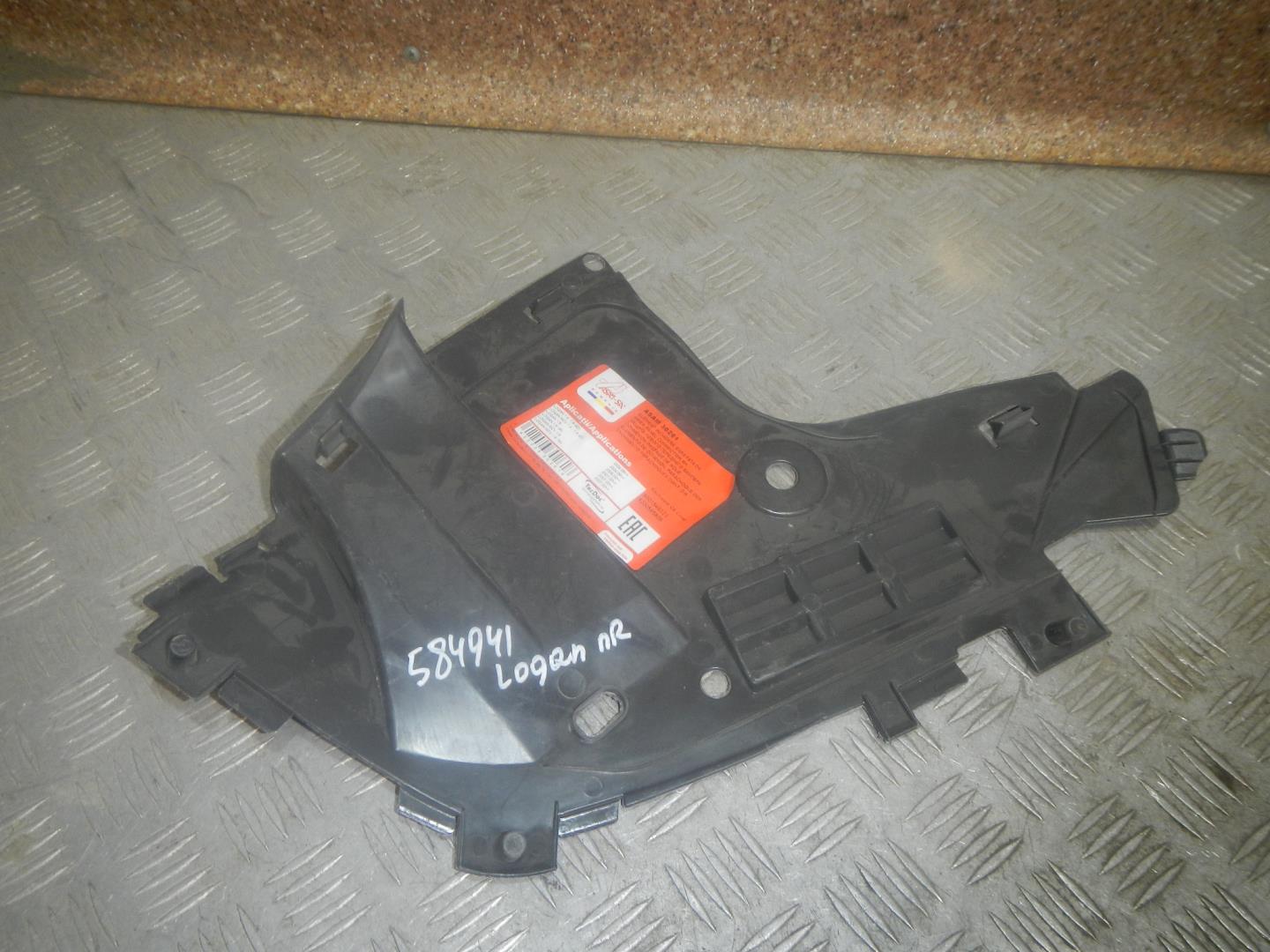 Пыльник (кузов наружные)