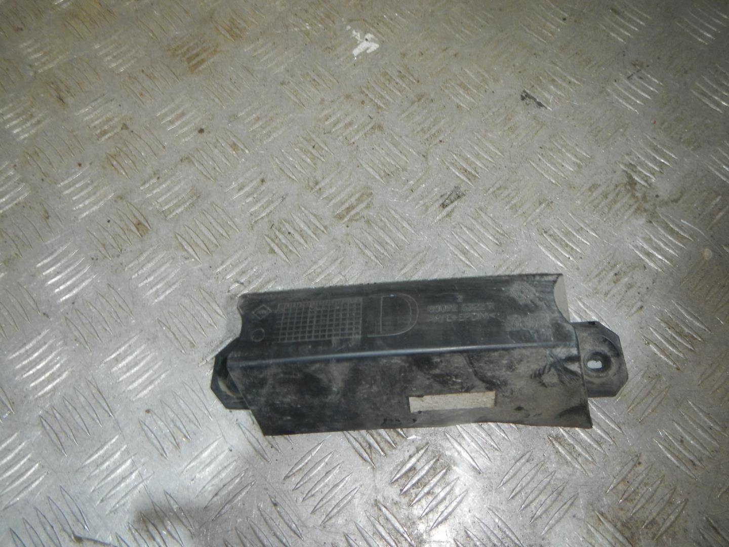 Усилитель заднего бампера