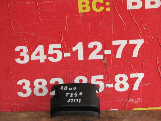 Кожух рулевой колонки