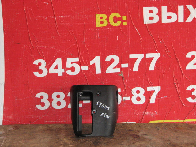 Кожух рулевой колонки