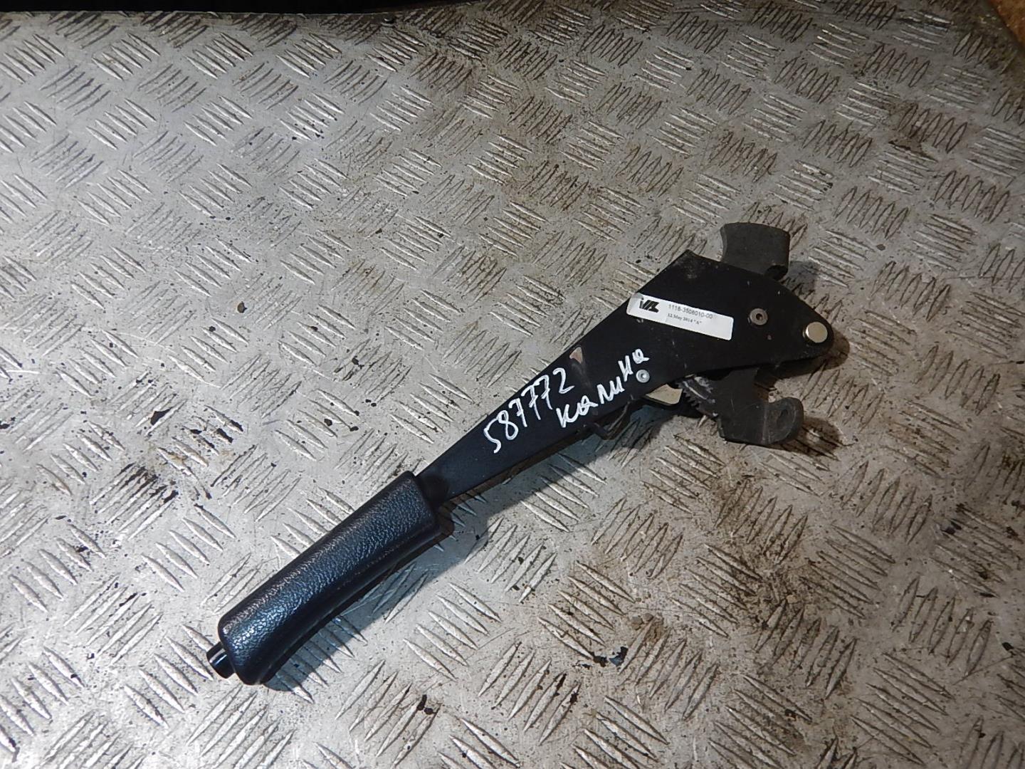 Рычаг стояночного тормоза