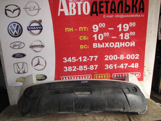 Бампер задний