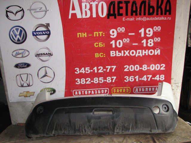 Бампер задний