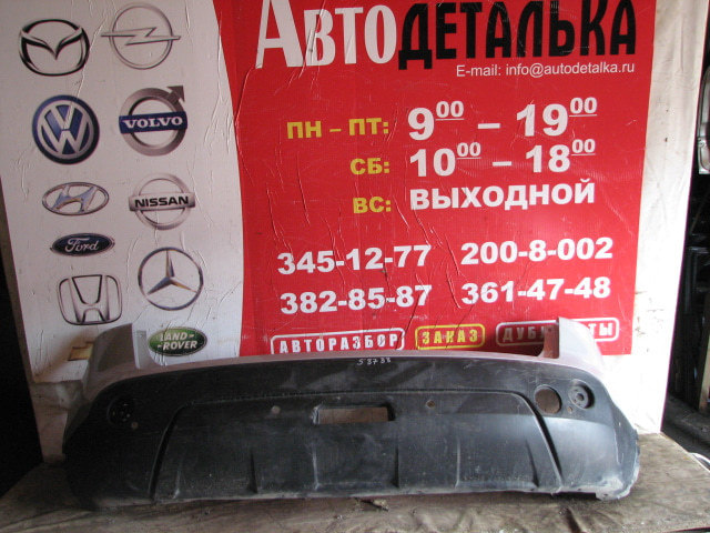Бампер задний