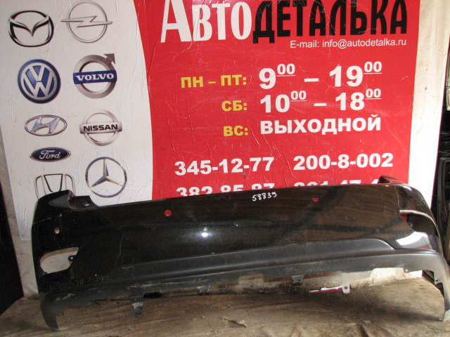 Бампер задний