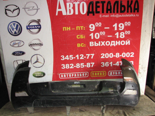 Бампер задний