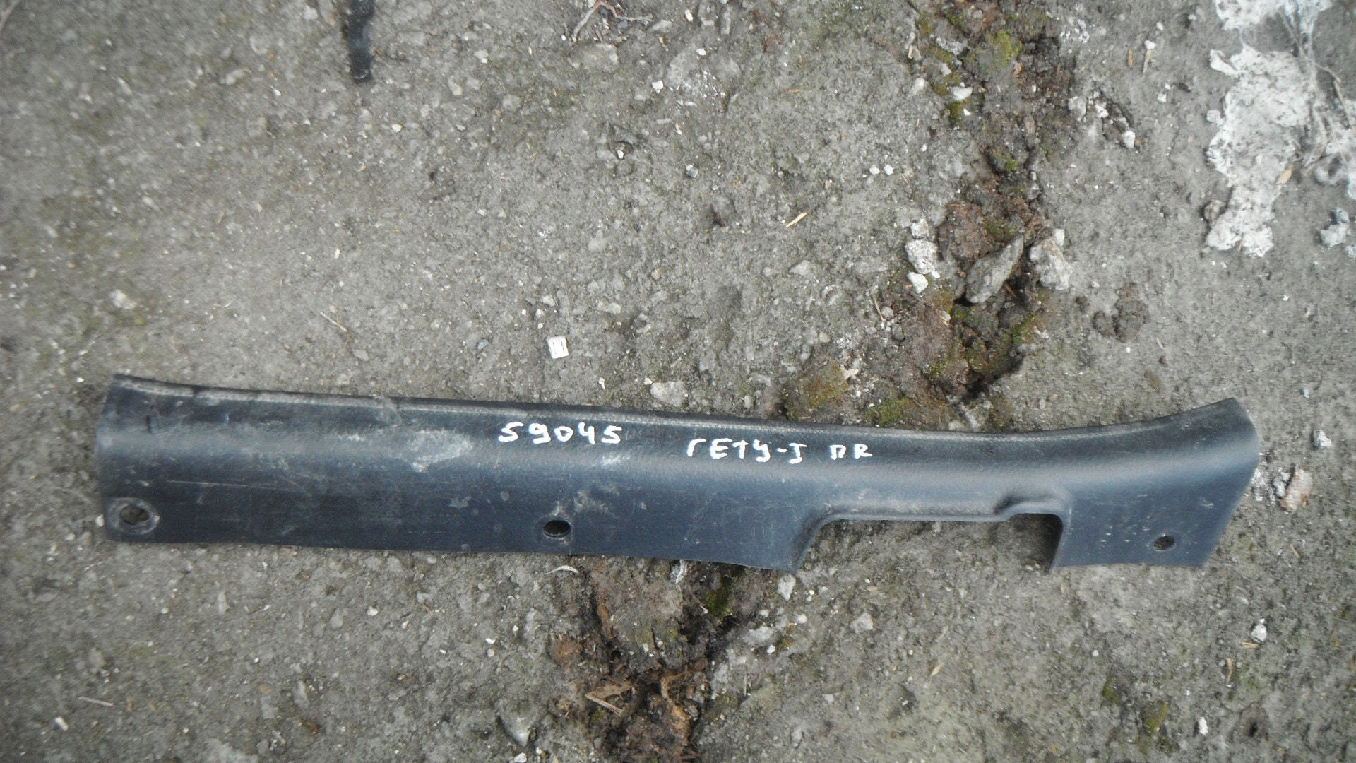 Накладка порога (внутренняя)