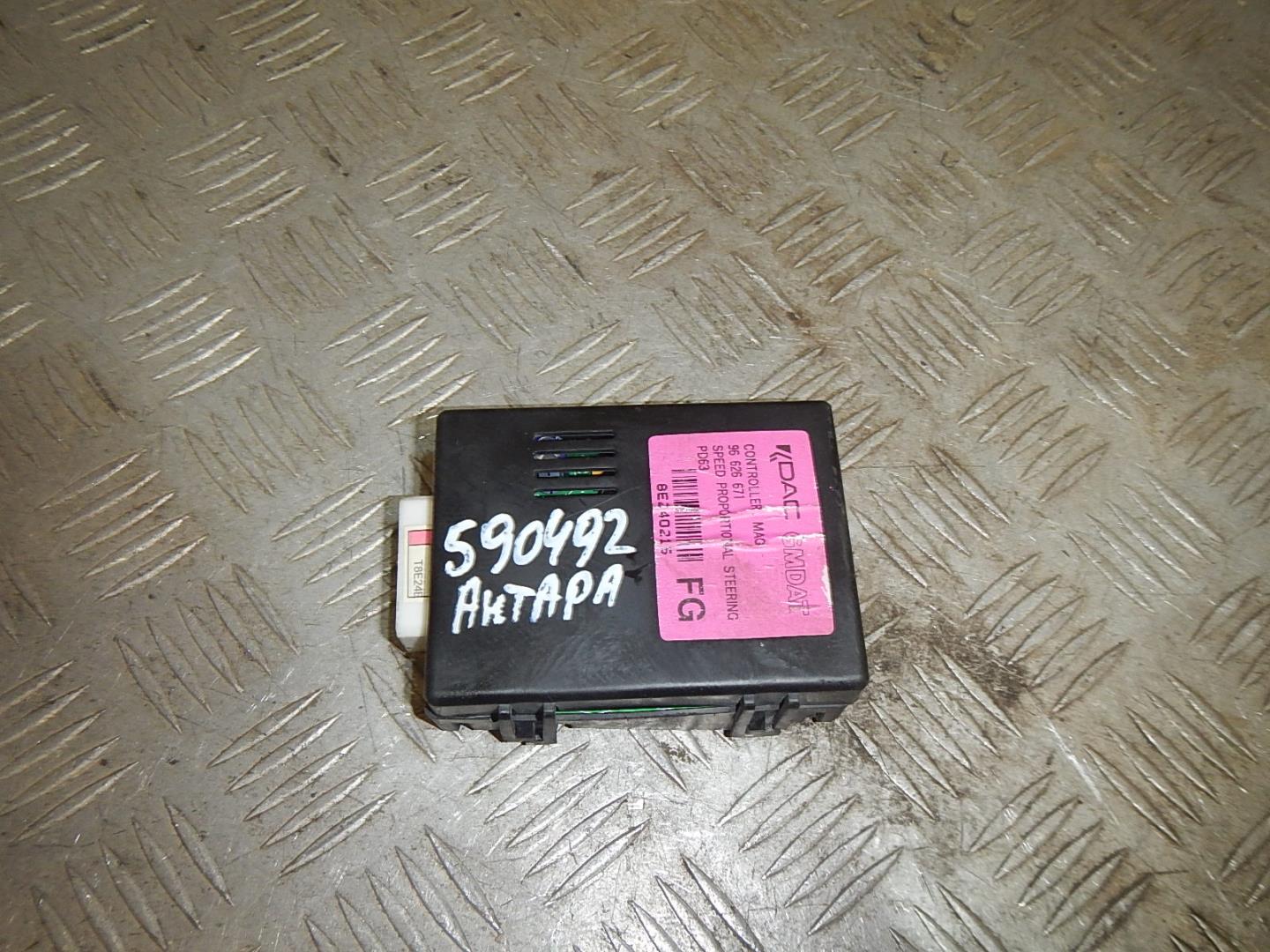 Блок электронный