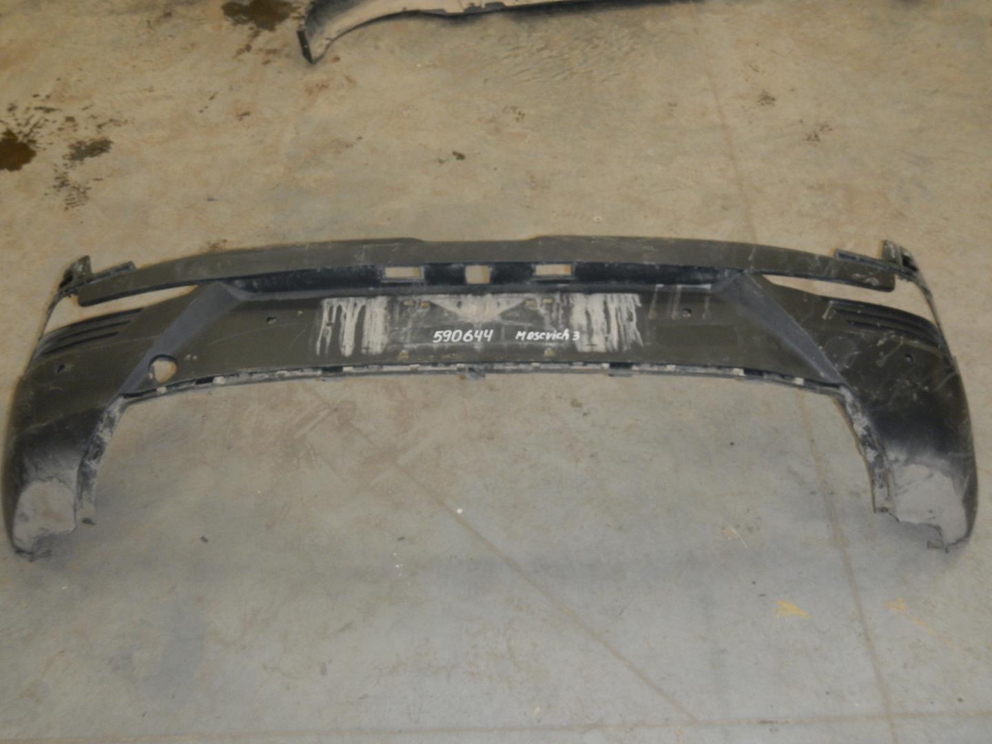 Бампер задний