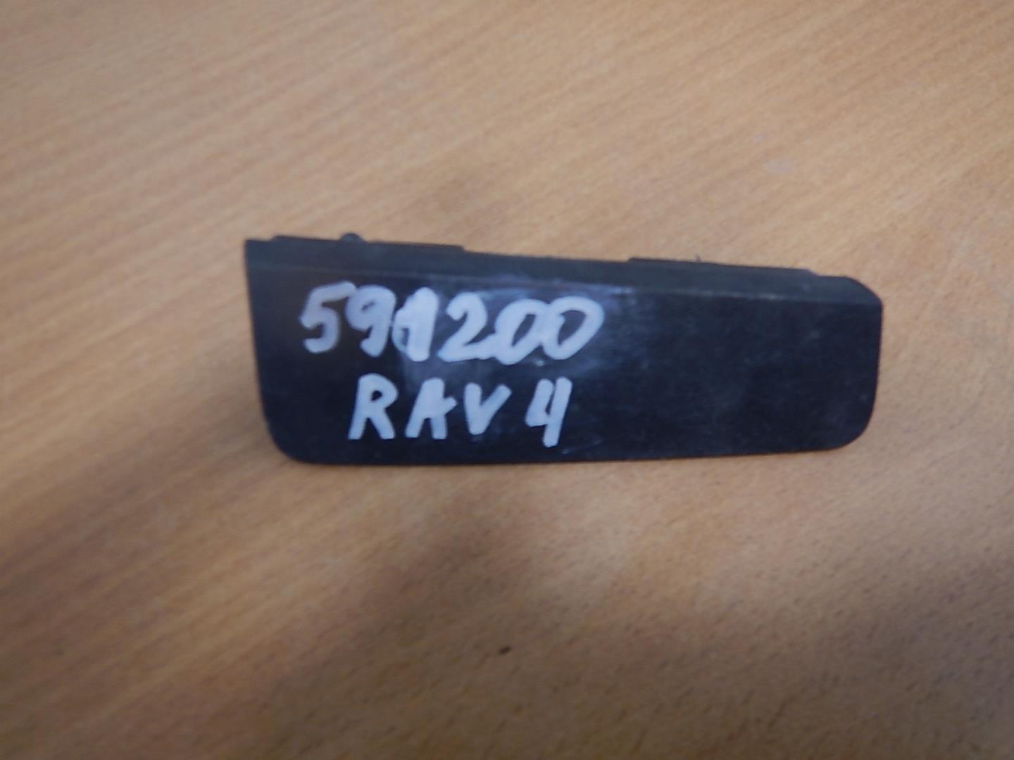 Заглушка буксировочного крюка