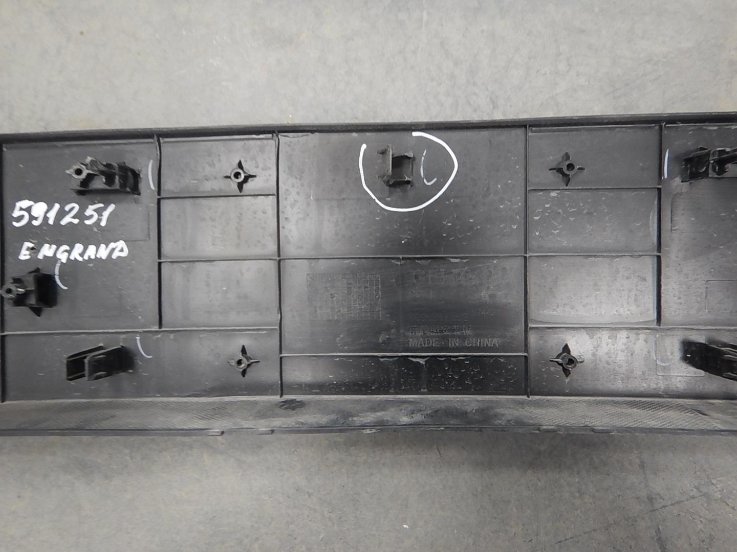 Накладка переднего бампера под номер