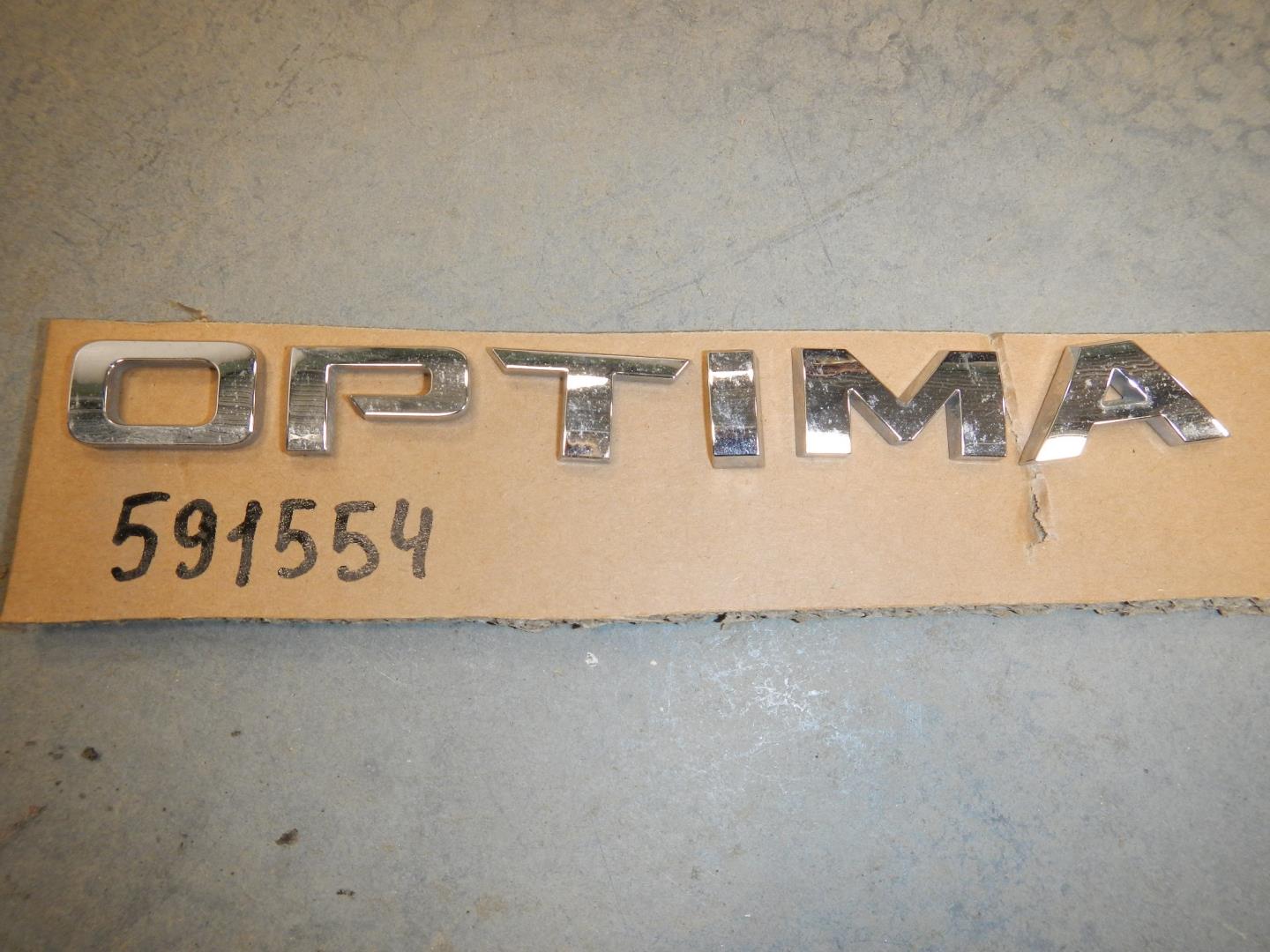 Эмблема на крышку багажника