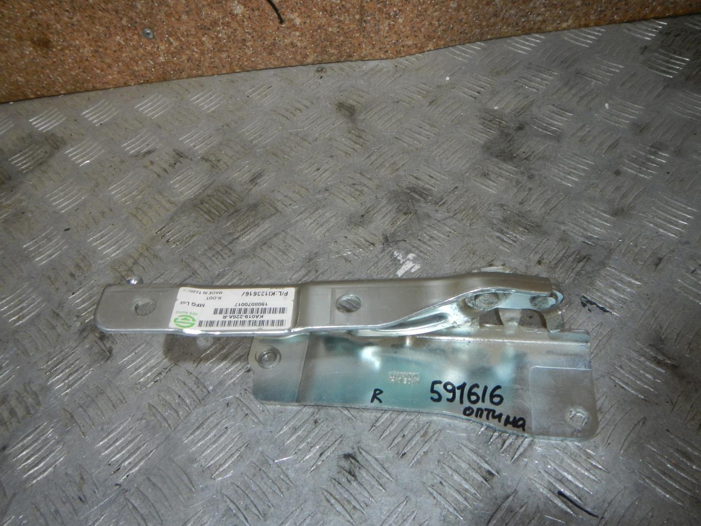 Петля капота правая