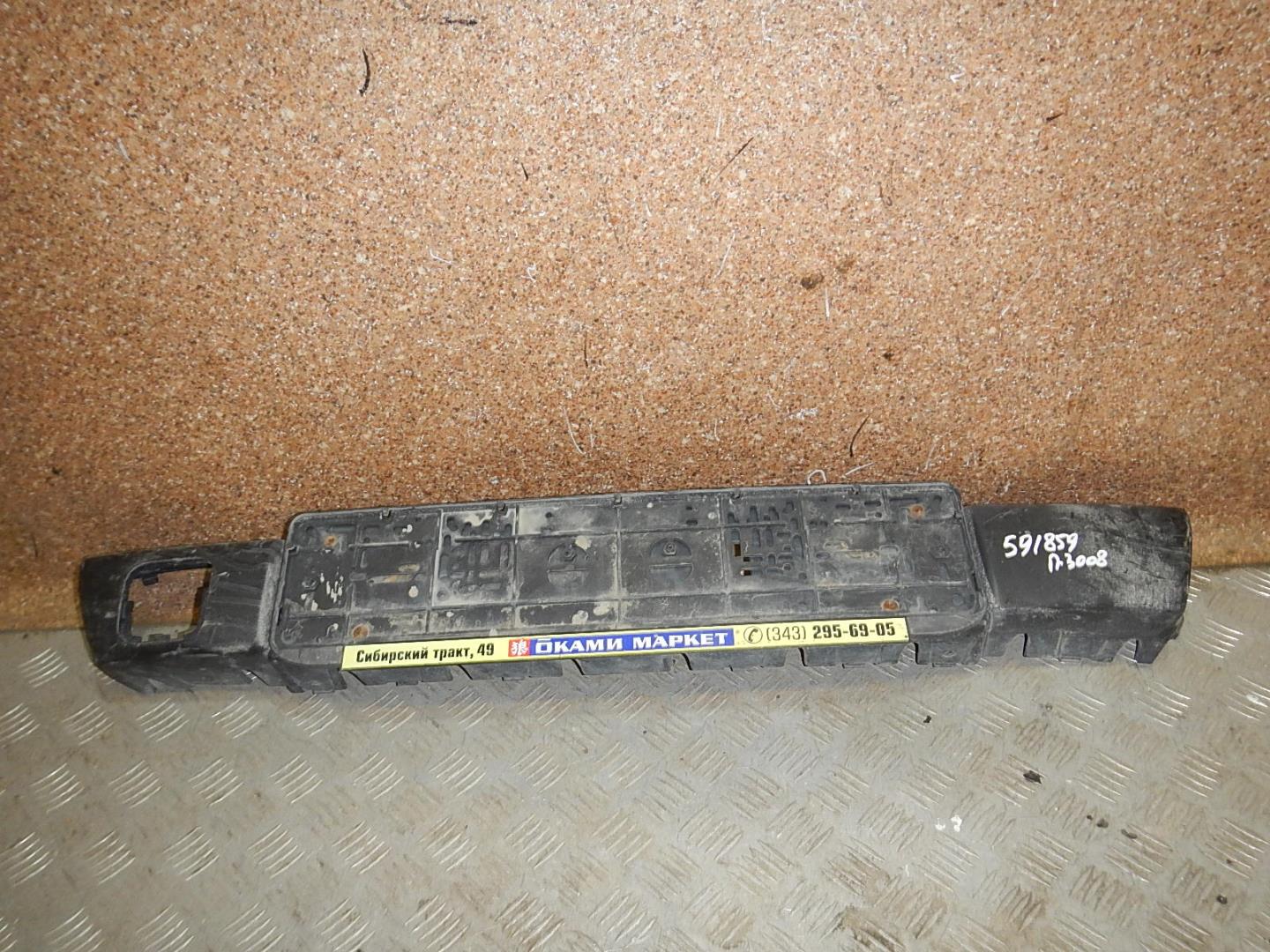 Накладка переднего бампера под номер