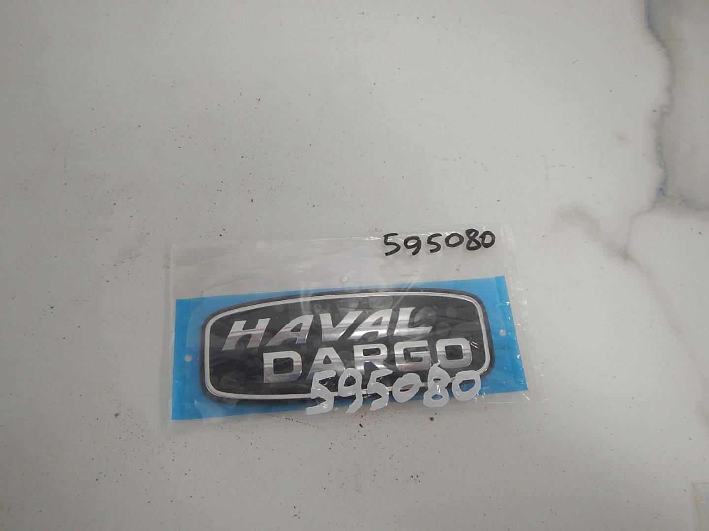 Эмблема на крышку багажника