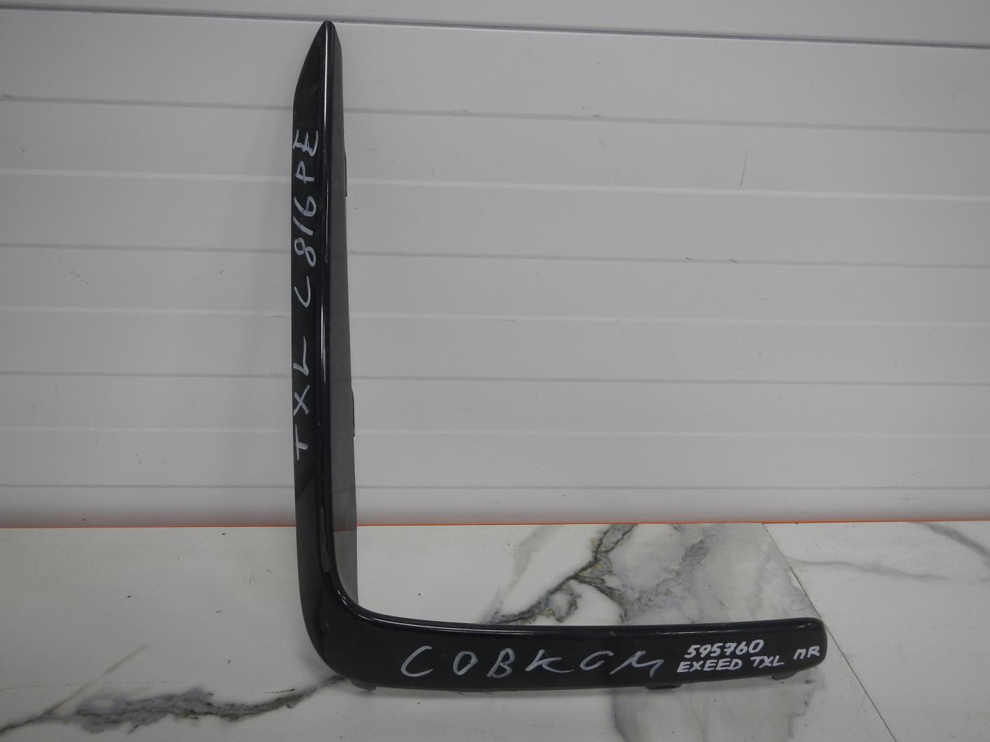 Молдинг переднего бампера правый