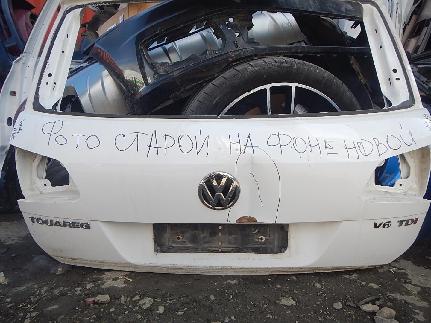 Дверь багажника