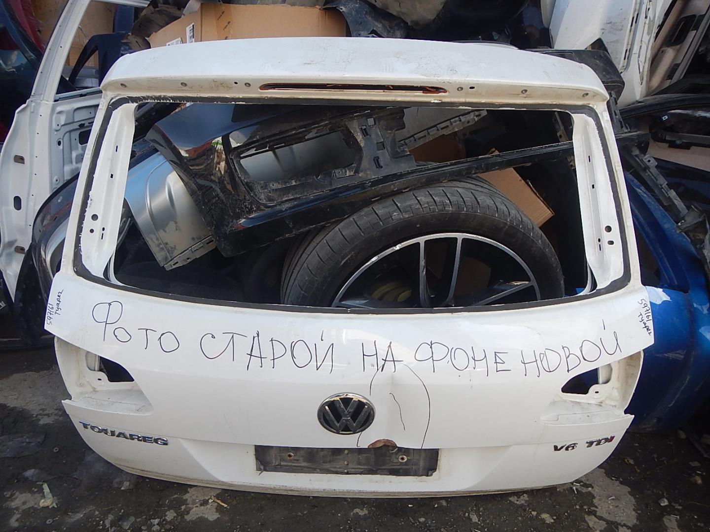 Дверь багажника