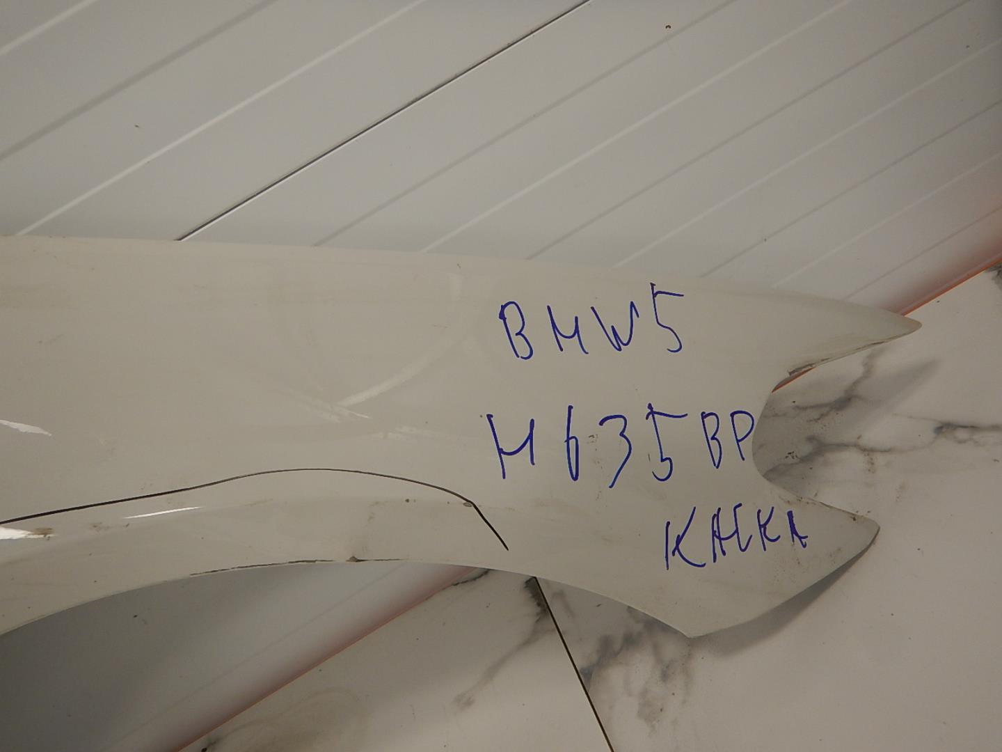 Крыло переднее правое