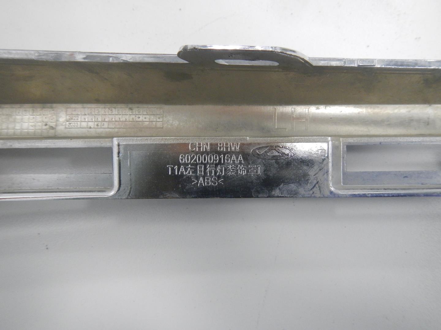 Накладка переднего бампера левая