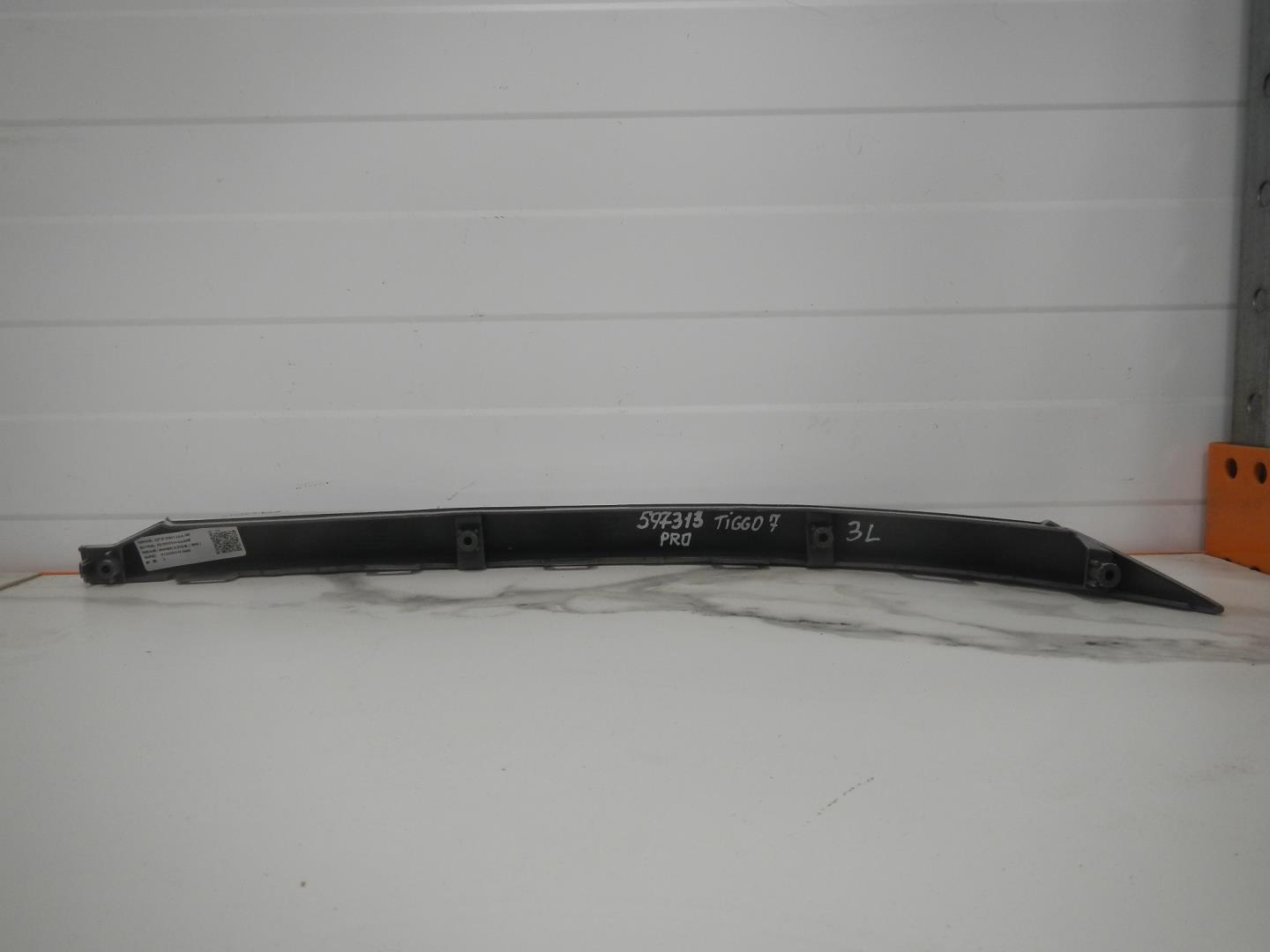 Молдинг заднего бампера