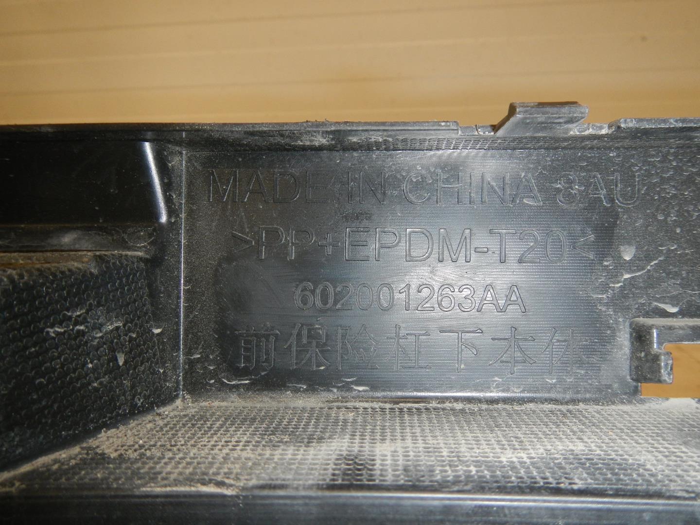Юбка передняя