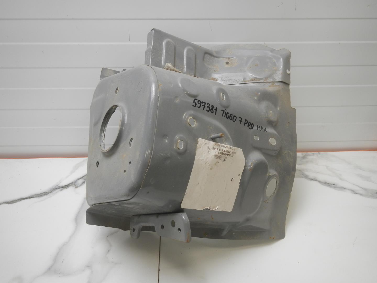 Лонжерон передний правый