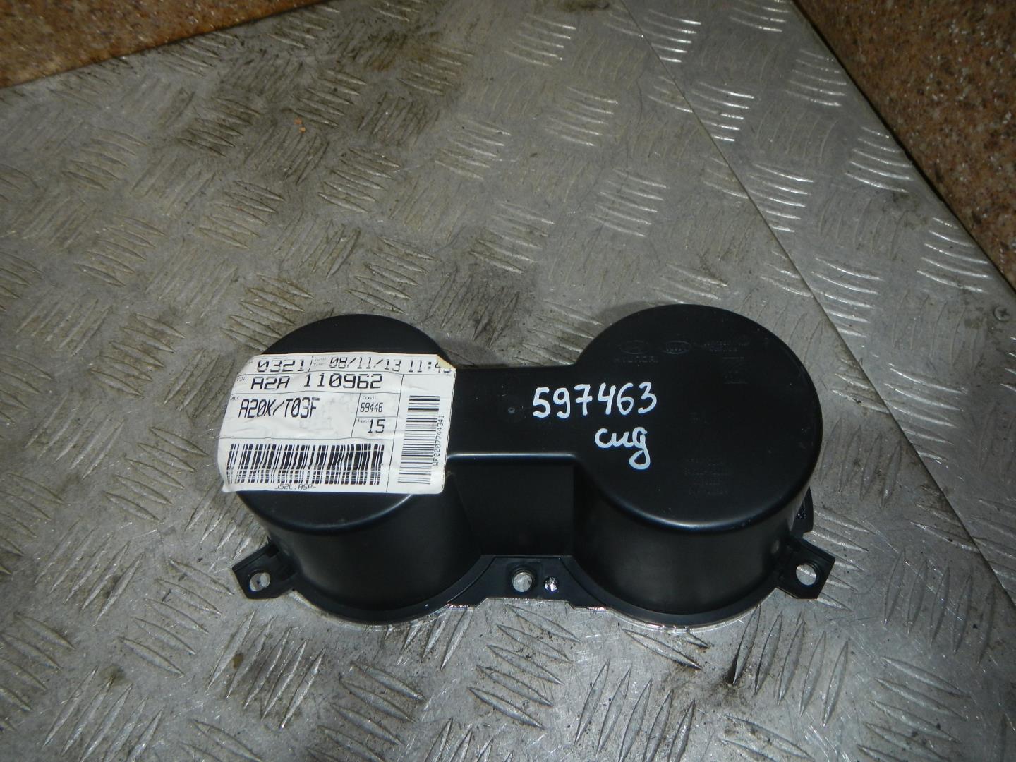 Подстаканник