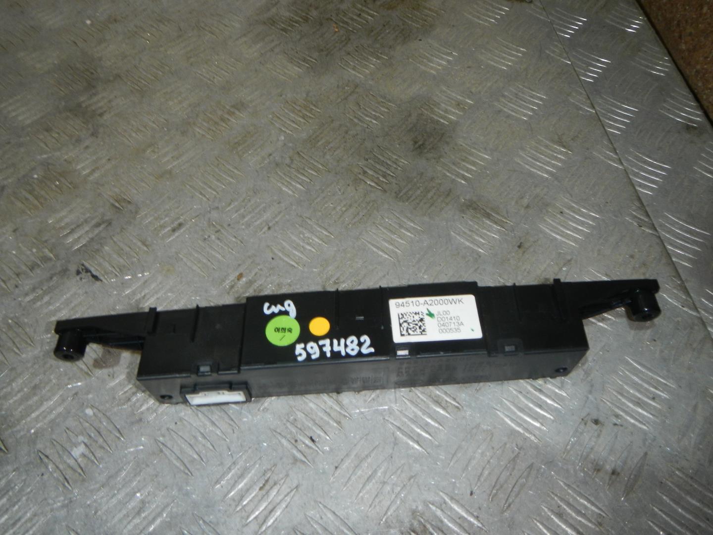 Дисплей информационный