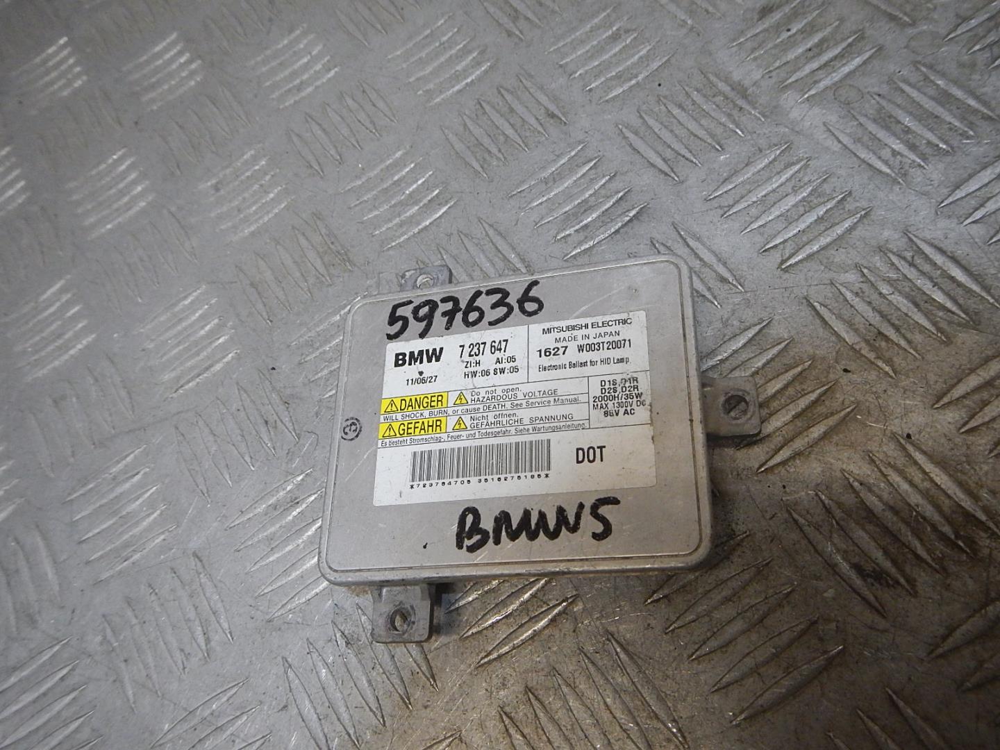 Блок управления светом фар