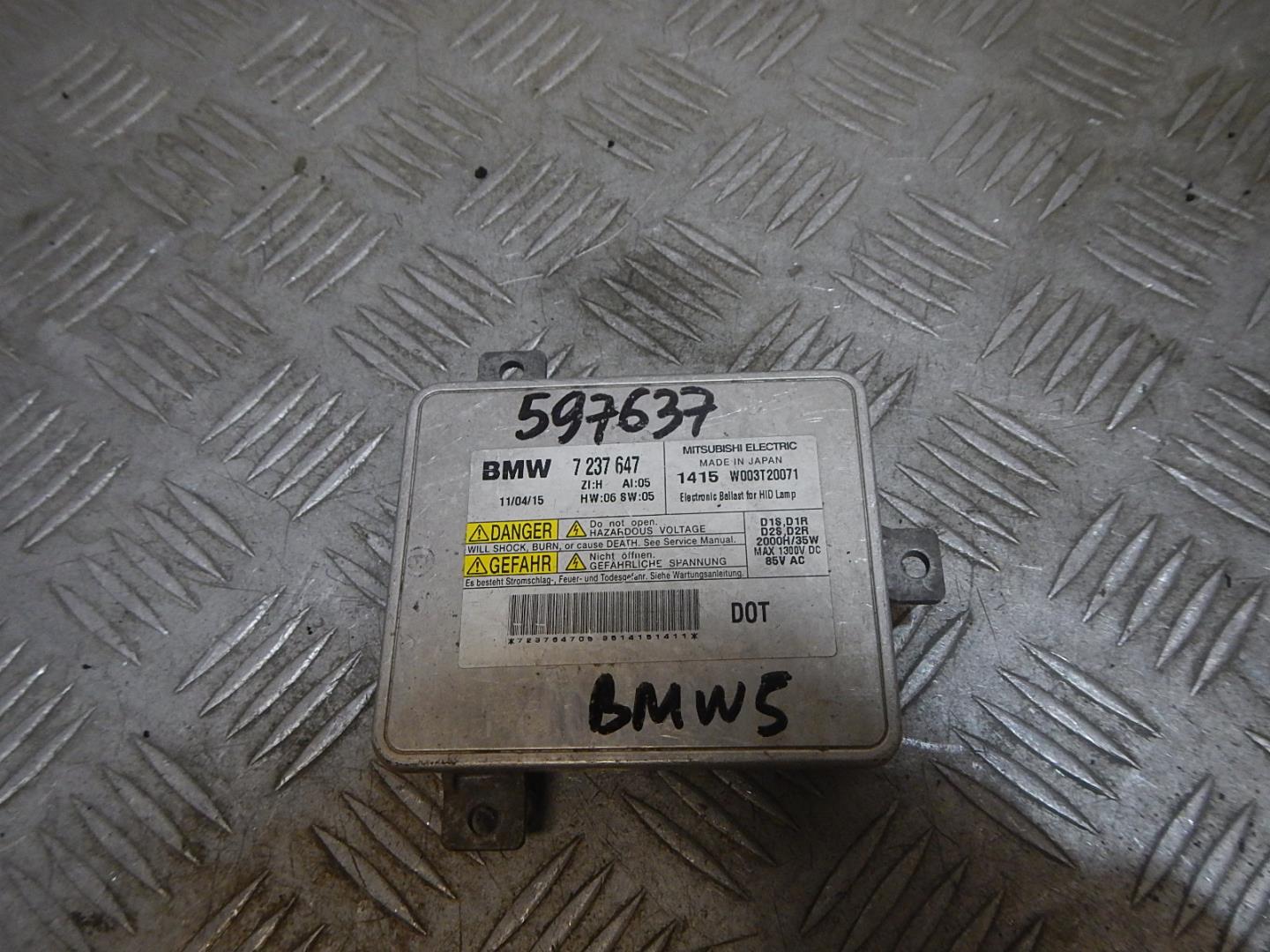 Блок управления светом фар