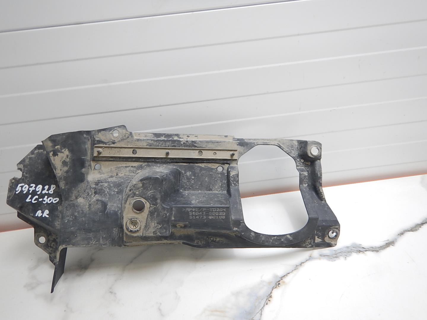 Пыльник (кузов наружные)